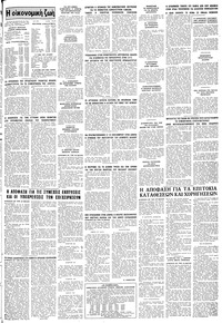 Σελίδα 11 / 12