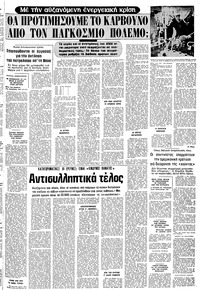 Σελίδα 19 / 24