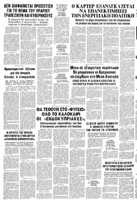 Σελίδα 24 / 24