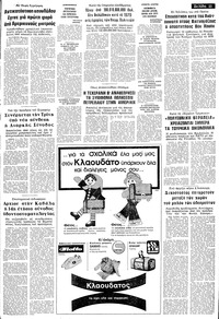 Σελίδα 13 / 24