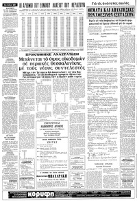 Σελίδα 20 / 24