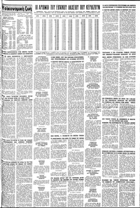Σελίδα 11 / 12