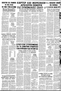 Σελίδα 12 / 12