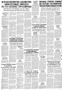 Σελίδα 24 / 24