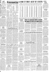 Σελίδα 11 / 12