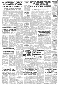 Σελίδα 12 / 12