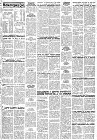 Σελίδα 11 / 12