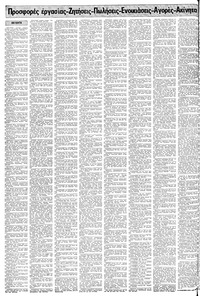 Σελίδα 14 / 24