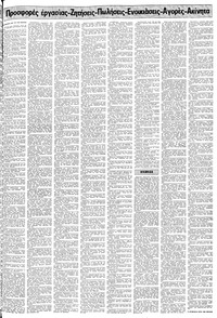 Σελίδα 15 / 24