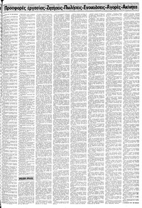 Σελίδα 17 / 24