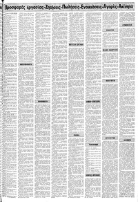 Σελίδα 19 / 24