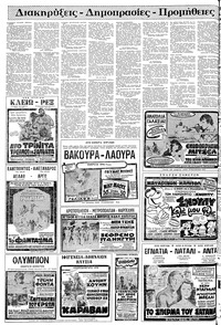 Σελίδα 22 / 24