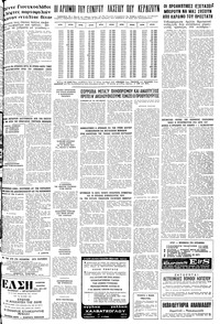 Σελίδα 23 / 24