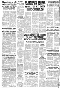 Σελίδα 24 / 24