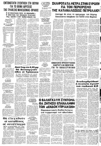 Σελίδα 12 / 12