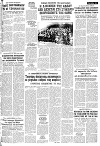 Σελίδα 13 / 16