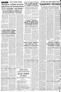 Σελίδα 10 / 14