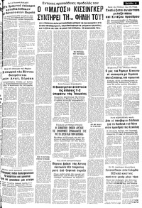 Σελίδα 11 / 14