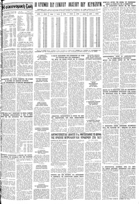 Σελίδα 13 / 14