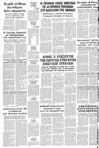 Σελίδα 14 / 14