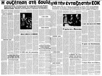 Σελίδα 4 / 14