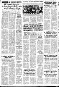 Σελίδα 6 / 14