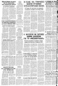 Σελίδα 24 / 24