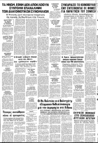 Σελίδα 12 / 12