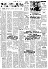 Σελίδα 9 / 16