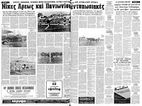 Σελίδα 4 / 14