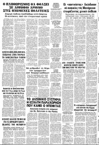 Σελίδα 10 / 10