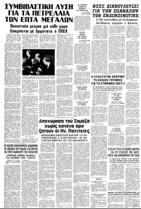 Σελίδα 16 / 16