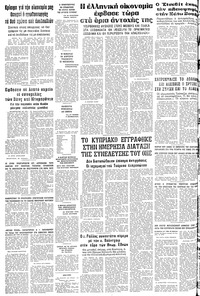 Σελίδα 14 / 14