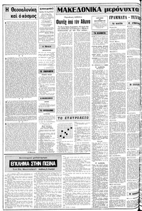 Σελίδα 2 / 24