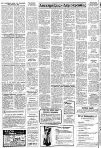 Σελίδα 10 / 12