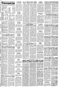 Σελίδα 11 / 12