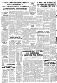 Σελίδα 12 / 12