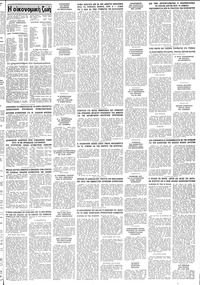 Σελίδα 11 / 12