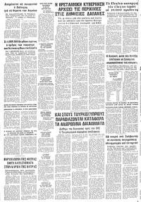 Σελίδα 12 / 12