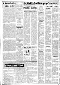 Σελίδα 2 / 12