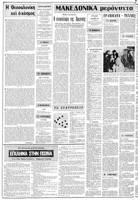 Σελίδα 2 / 24