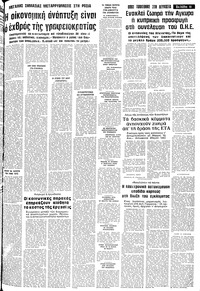 Σελίδα 11 / 14