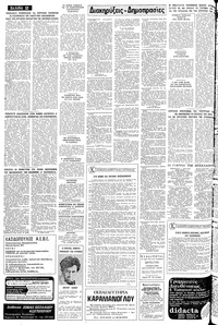 Σελίδα 12 / 14