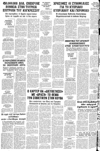 Σελίδα 14 / 14