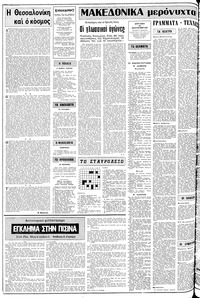 Σελίδα 2 / 24