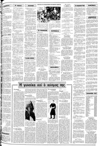 Σελίδα 3 / 24