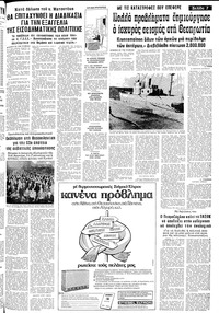 Σελίδα 7 / 12