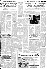Σελίδα 5 / 12