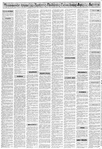 Σελίδα 10 / 12