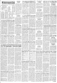 Σελίδα 11 / 12